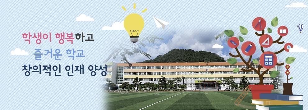 친일 남인수 추모 논란, 이번엔 진주중 총동창회 음악회 입방아