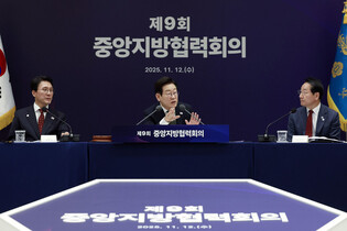 Meeting on cooperation between central, local governments