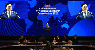 House speaker attends MITA conference