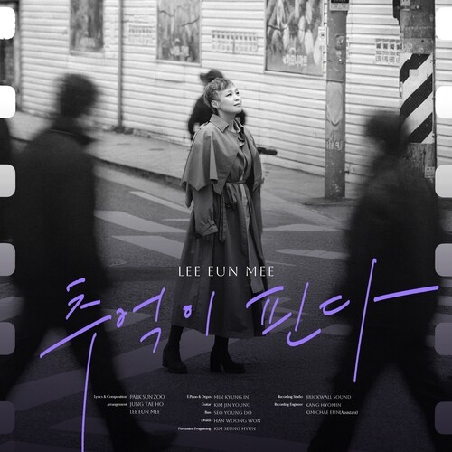 Lee Eun-mi releases new single 