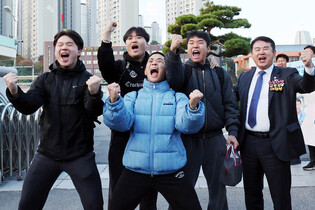 College entrance exam starts in S. Korea