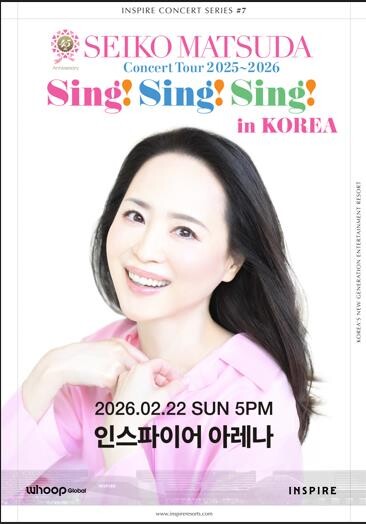 Japanese singer of 'Blue Coral Reef' to hold first concert in Korea next year