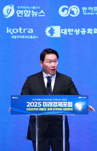 Economic forum to explore S. Korea-Africa cooperation