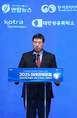 Economic forum to explore S. Korea-Africa cooperation