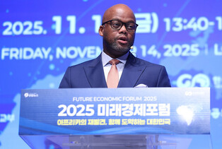 Economic forum to explore S. Korea-Africa cooperation
