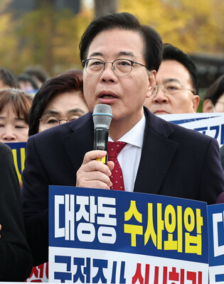 Protest over prosecution's lack of appeal in development case