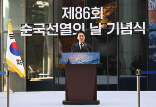 Day of patriotic martyrs