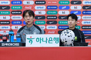 Ahead of S. Korea-Ghana friendly match