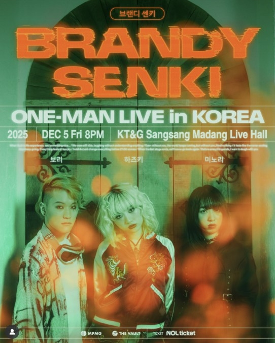 'J팝 라이징스타' 내한공연 이어진다…킹 누도 내년 6월 내한