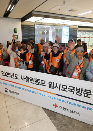 Sakhalin Koreans visit S. Korea
