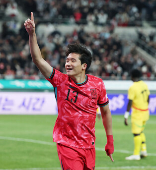 Friendly between S. Korea, Ghana