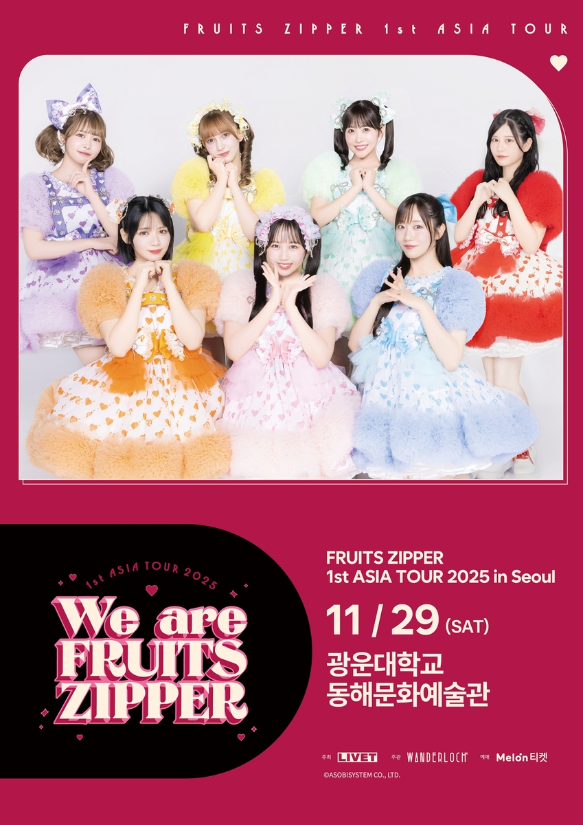 日 인기 걸그룹 후르츠 지퍼, 29일 첫 내한 공연