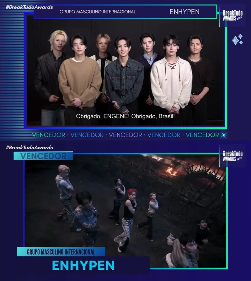 브라질 대중문화 시상식서 BTS 솔로·제니·엔하이픈 수상