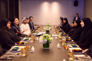S. Korean first lady in Abu Dhabi