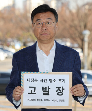 Complaint against prosecution's lack of appeal