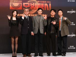 Drama 'Taxi Driver 3'