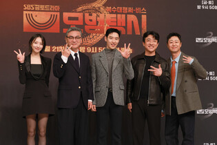 Drama 'Taxi Driver 3'