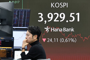 KOSPI falls