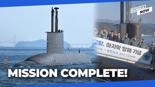 S. Korea's first sub Jang Bogo sails into sunset after 34 yrs of stellar service