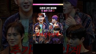 조권 몰래 후배랑 통화한 김호영🤣 #뮤지컬 #렌트 #조권 #황순종