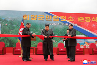 N.K. dedicates hydropower station
