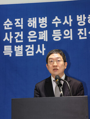 Yoon, 11 others indicted in Marine death case