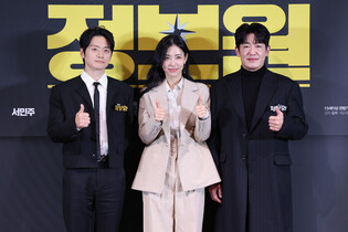 Movie 'The Informant'