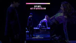 오늘 솔지미미 본 사람 클릭 ✨ #뮤지컬 #렌트 #솔지 #exid