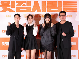 Media Conference Photos for Film 'The People Upstairs'