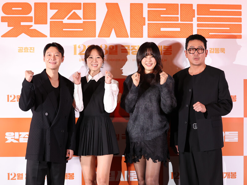 Media Conference Photos for Film 'The People Upstairs'