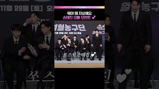 손태진 뒤에서 한 박자 느린 정진운 🤣 #손태진 #정진운 #열혈농구단