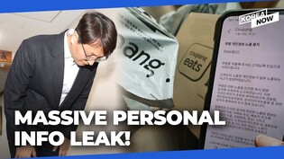 S. Korea’s Amazon hit by massive personal info breach, police track suspect