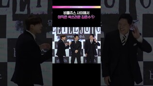 이겨내야하는 김준수 ㅋㅋ  #비틀쥬스 #김준수 #시아준수