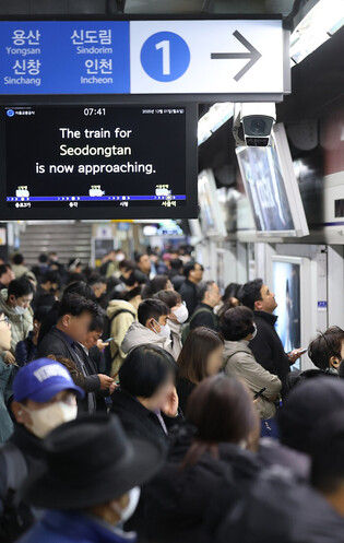 Subway workers' union starts work-to-rule action