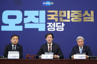 Minor party's leader