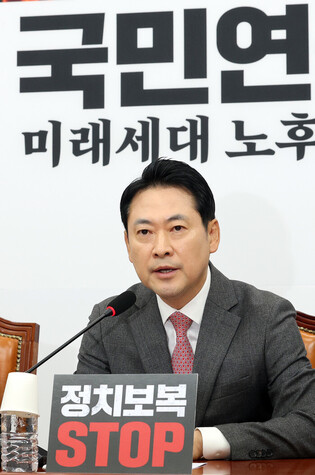 Opposition party's leader