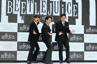 Musical 'Beetlejuice'