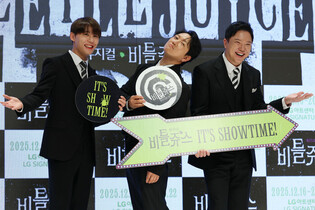 Musical 'Beetlejuice'