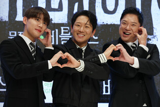 Musical 'Beetlejuice'