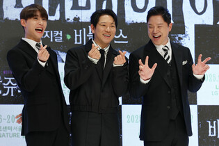 Musical 'Beetlejuice'