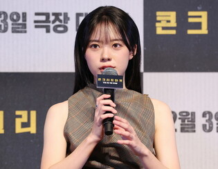 S. Korean actress Lee Jae-in