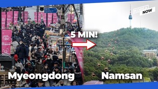 In 2027, it will only take 5 minutes from Myeongdong to Namsan