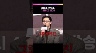 우가팸의 리뷰 기다립니다⭐ #박서준 #원지안 #경도를기다리며 #최우식 #뷔 #BTS