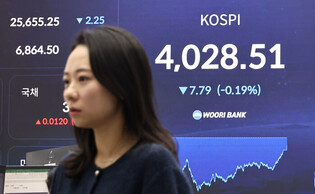 KOSPI falls