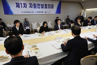 Inaugural meeting of national resource security council