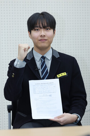 Perfect score recipient on college entrance exam
