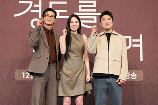 Drama 'Surely Tomorrow'