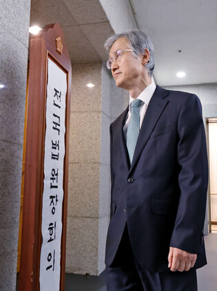 Meeting of court chiefs