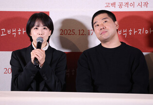 S. Korean actress Ryu Hyun-kyung and actor Kim Choong-gil