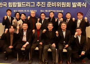 힙합월드리그 준비위 발족식…박양우 전 문체부장관 대회장 위촉